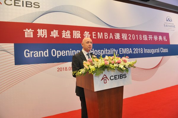 瑞士洛桑酒店管理学院首席学术官George Finbarr O'MAHONY教授致辞 瑞士洛桑酒店管理学院首席学术官George Finbarr O'MAHONY教授致辞
