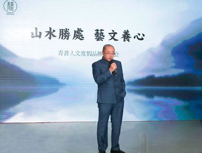 王功权先生在发布会上发表讲话 王功权先生在发布会上发表讲话