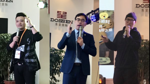 演讲嘉宾:黎洪刚(左)、蓝小林(中)、何岩(右) 演讲嘉宾:黎洪刚(左)、蓝小林(中)、何岩(右)