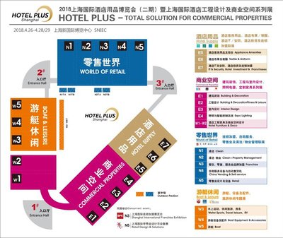 2018 Hotel Plus展区分布图