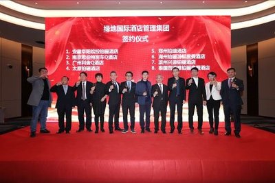 绿地国际酒店管理集团行政管理层与8家业主举杯共庆管理合同的签署 绿地国际酒店管理集团行政管理层与8家业主举杯共庆管理合同的签署