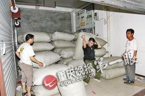 重庆警方查获上万斤毒花椒 部分已制成火锅底料