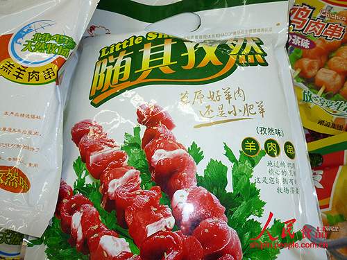 小肥羊被曝产品不合格 过量食用可致佝偻