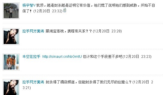 吴波的微博引发网友热议