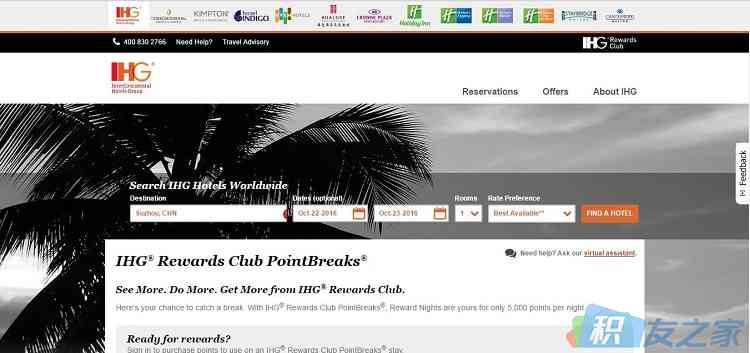 【积友预告】洲际酒店本年度最后一次Point Break活动下周来袭