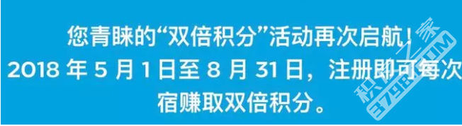 重磅 | 希尔顿酒店 最低价预订 促销活动都齐了