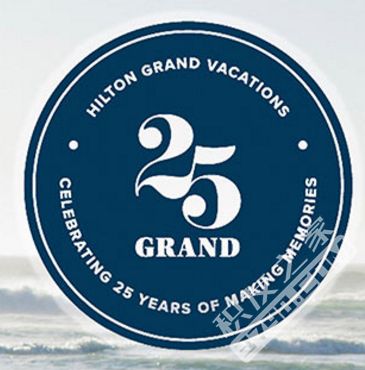 Hilton Grand Vacation 25周年庆