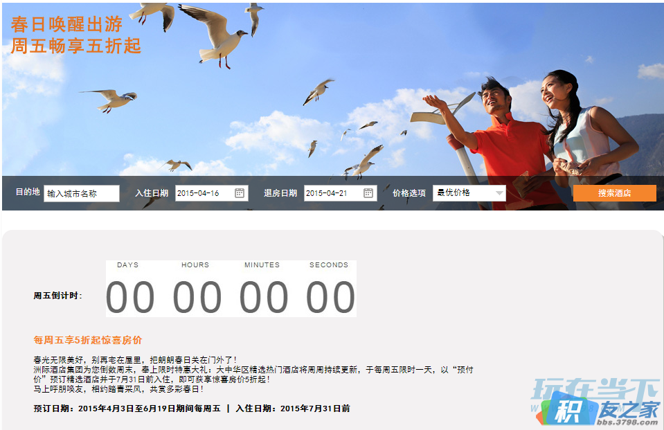 154642b514nf7ozwwx9s34