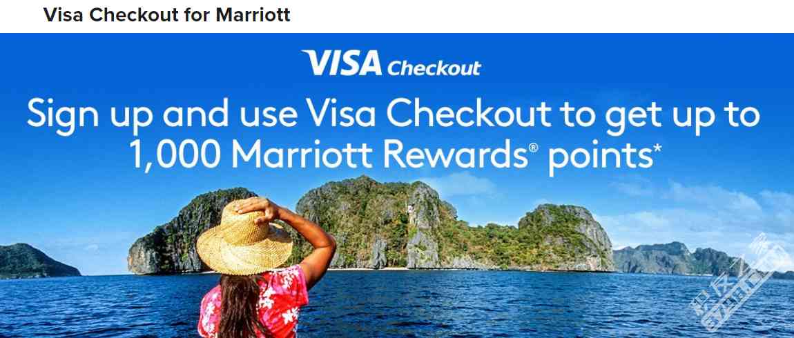 加入Visa Checkout for Marriott获得1000万豪积分