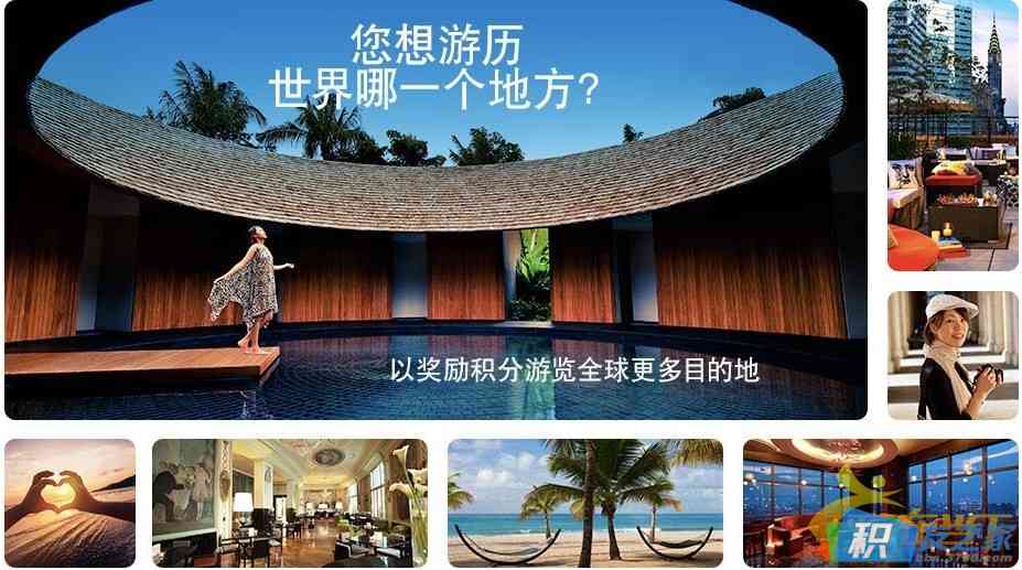 Marriott Rewards 万豪礼赏双倍积分促销，最高可以额外获得25000积分