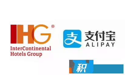洲际酒店集团与支付宝建立战略合作伙伴关系