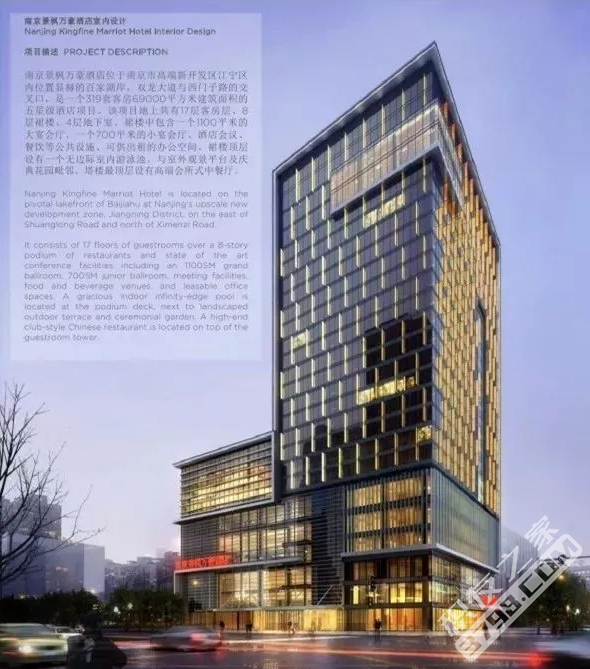 南京景枫万豪酒店预计12月18日开业