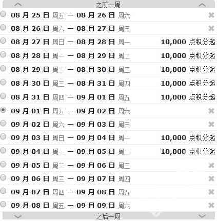 090700hbn80747nj4b6bjb
