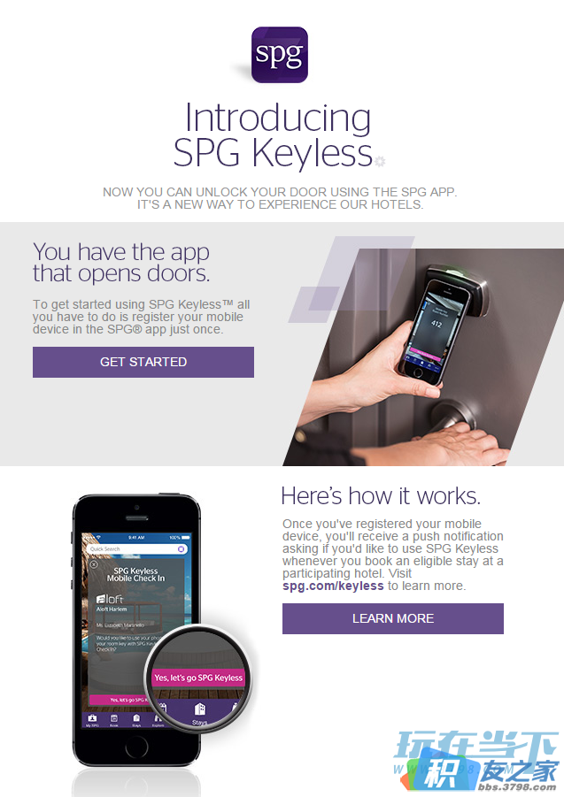喜达屋推出 Keyless 新功能，用手机当房卡