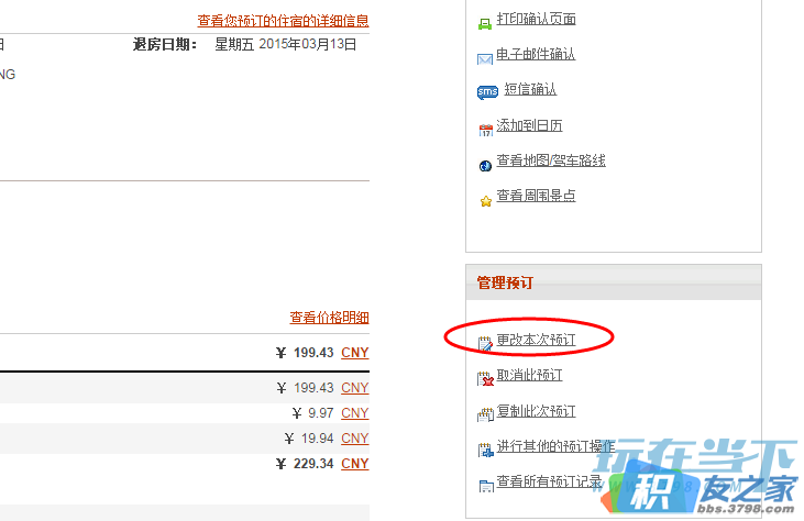 150402qcw8ksrjm03scmps