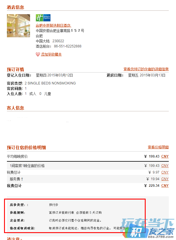 150405bu9utwhw0pduw9ub