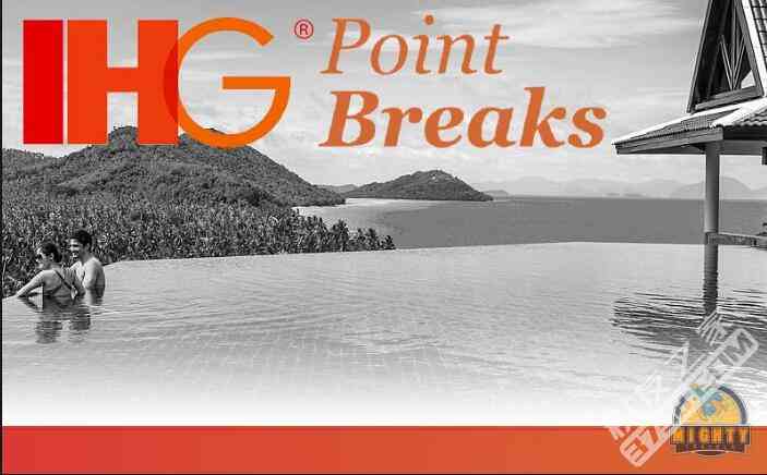 2017三季度洲际Pointbreaks完全列表