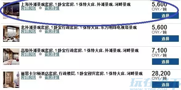 上海丽思卡尔顿房价