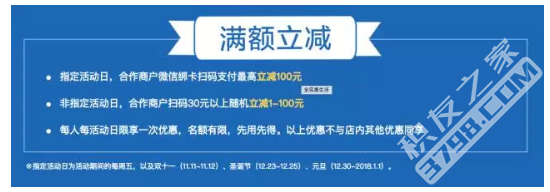 满200立减100 错过这么多你还要再错过吗