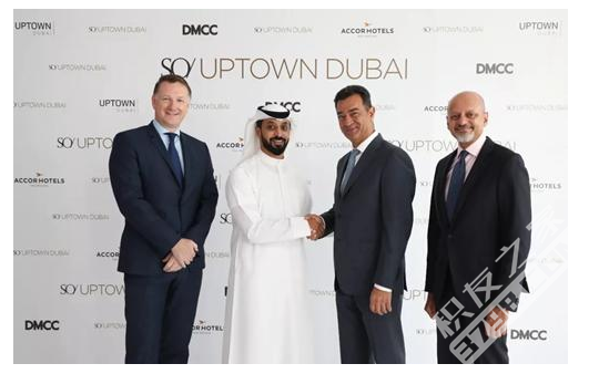 雅高旗下SO/迪拜上城区酒店2020年开业