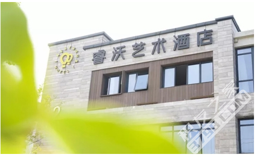 刷脸入住 杭州这家人工智能酒店于12月11日正式开业