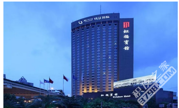 上海虹桥宾馆更名为“虹桥郁锦香宾馆”