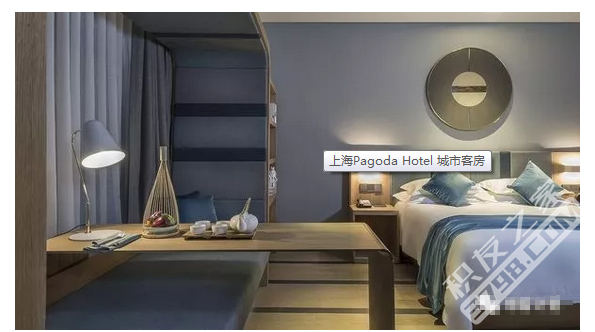 君亭旗下首家Pagoda Hotel品牌酒店3月13日揭幕