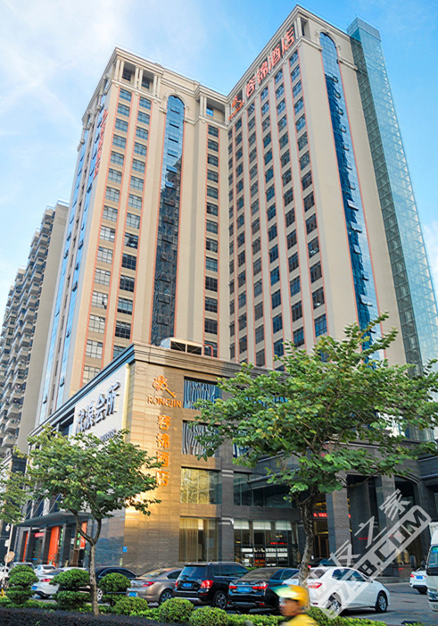 深圳首家容锦酒店于近日正式开业