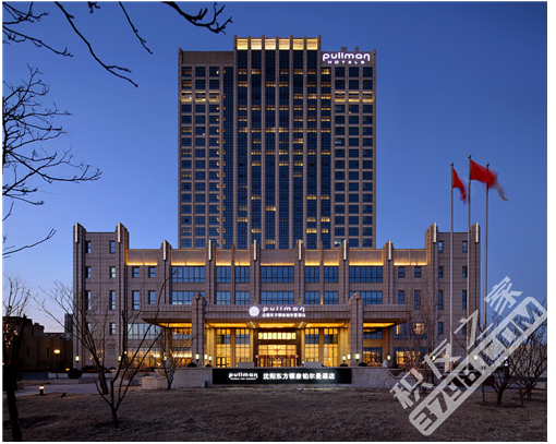 沈阳东方银座铂尔曼酒店于近日盛大开业