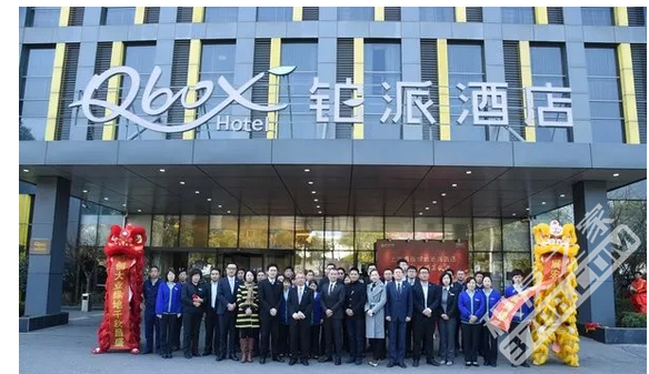 上海梅陇绿地智选假日酒店更名为上海梅陇绿地铂派酒店