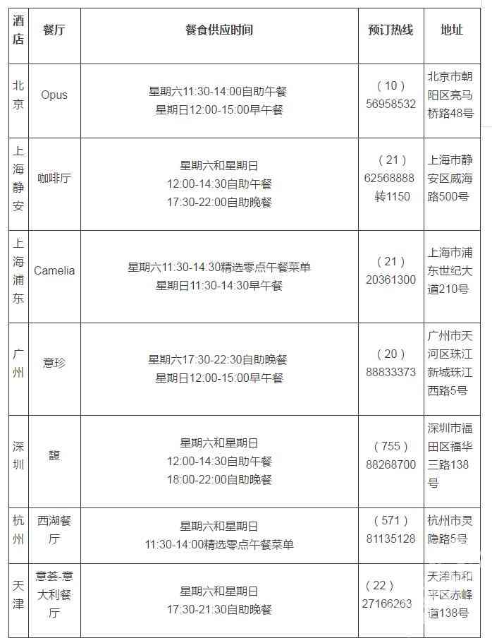 161215e4j717b5nn5jq17i