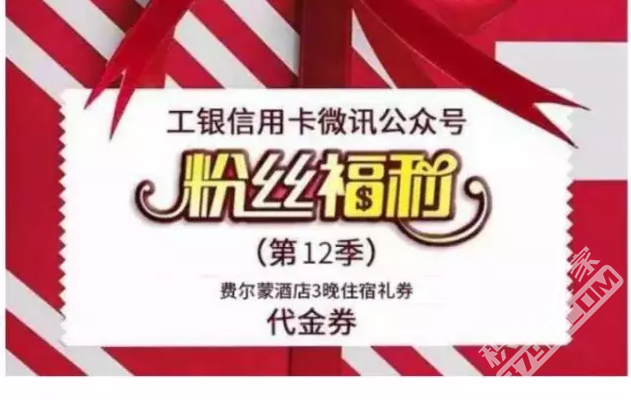 尼古拉斯凯奇、《了不起的盖茨比》电影同款奢华酒店免费住宿！