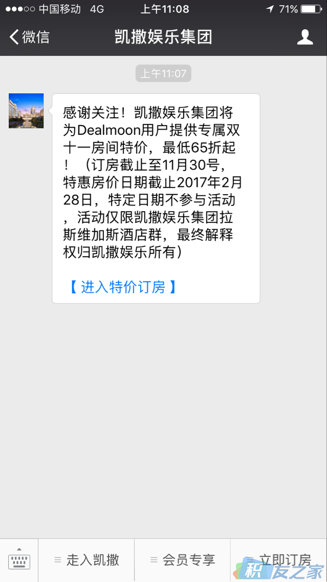 112915edpqpvmedr0ex13r 112915edpqpvmedr0ex13r