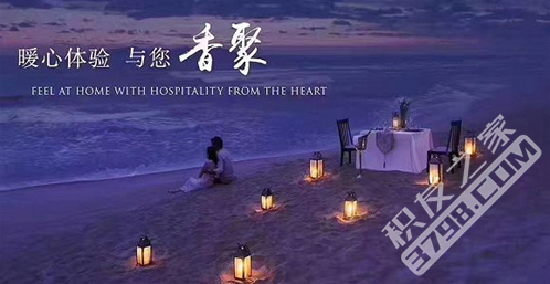 香格里拉:一个亚洲酒店品牌的国际扩张之路