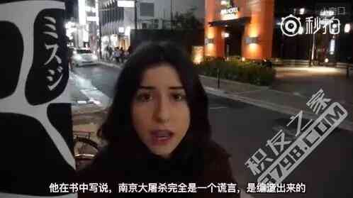 APA酒店否认南京大屠杀 竟然赚着中国人的钱