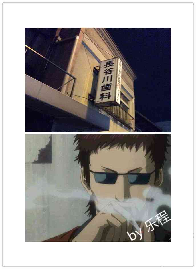 12.长谷川.jpg 12.长谷川.jpg