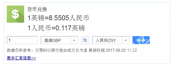 【干货】出国兑换货币如 何换汇少花冤枉钱？