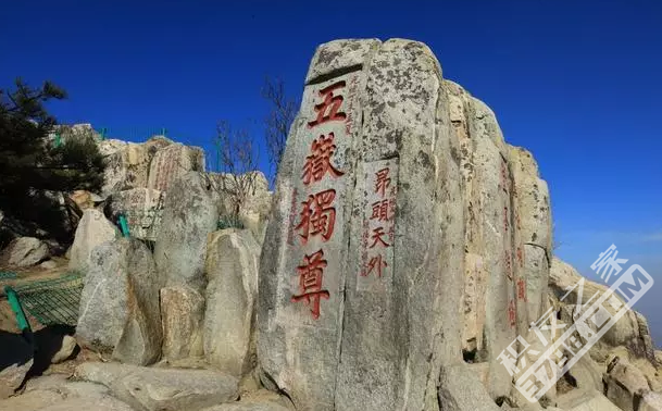 中国最美10大名山（上）