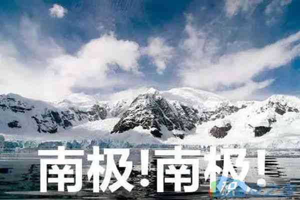 积友推荐 | 给自己一个小目标 住他个8晚50万人民币的全球最“高冷”酒店